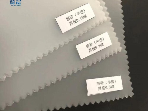 PEVA薄膜磨砂半透  厚0.14mm 型號(hào)：ZC-PEVA