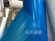 藍色tpu防水膜 TPU醫用手套批發醫用TPU醫療膜 大量供應