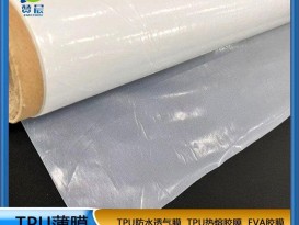 tpu免噴吸塑膜-門櫥衣柜吸塑門板用-粘力強-PVC耗材膜木材貼合生產廠家價格直銷
