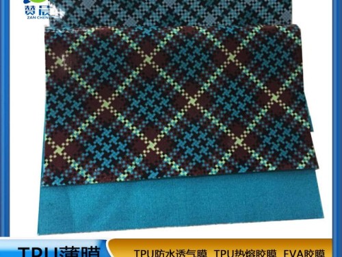 TPU薄膜生產(chǎn)廠家