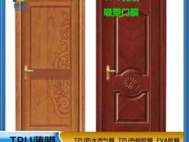 免噴膠吸塑膠膜  廠(chǎng)家直銷(xiāo)  ZC