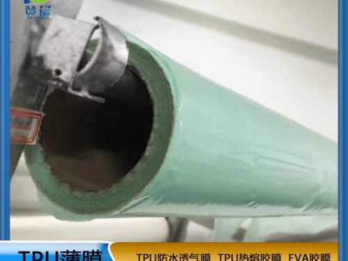 廠家直銷熱熔膠膜TPU薄膜高彈性TPU聚氨酯薄膜厚0.09*1.42