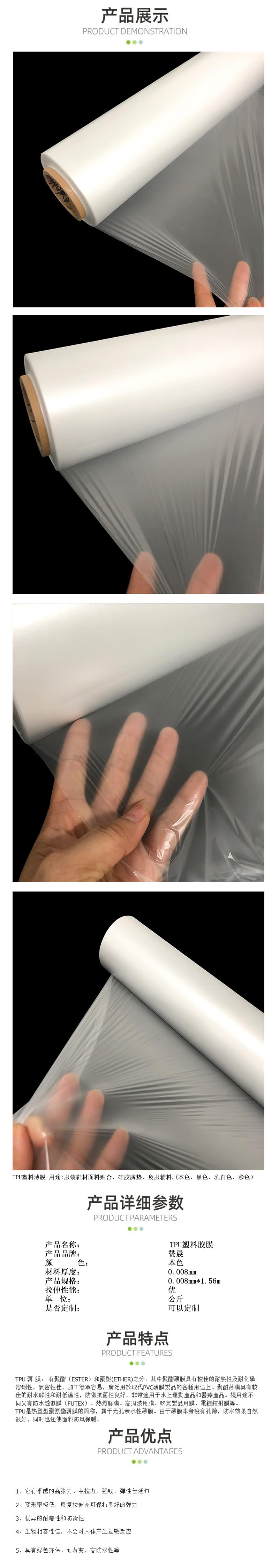 1689213026574728.jpg 詳情頁模板.jpg